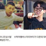 스윙스 어릴때 졸라 무섭게 생겼다...