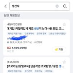 <b>이런</b><b>거</b> 사기야?