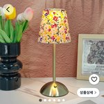 이거 삿어 <b>이</b>뿌지