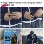 라이즈 은석 전담