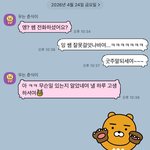 ㅋㅋㅋㅋ어제 술취해서 직장동료한테 <b>전화</b>햇네