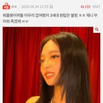 여돌패는 블핑팬들 박제