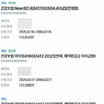 [도와<b>주세요</b>] 도와<b>주세요</b> 아빠가 중복 보험 판매 유도, 재가입 사기...