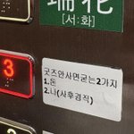 망돌 기준 정해준다 들어와봐