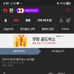 [하고싶은<b>말</b>] 문을 열어 놓고