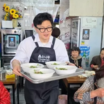 [속보]한동훈, 만덕동 '어르신 모시는 날' 직접 배식봉사
