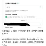 [어케생각해] ✨피부과 직원이 정리한 꿀<b>피부</b>관리법✨