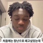 쿨병 걸린 T 실제로 보니까