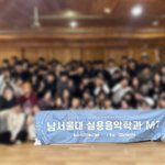 [긴급] 신입생 입학한지 한 달도 안 돼서 학교가 폐과 통보함