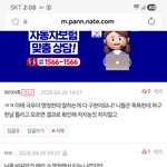 <b>극우</b>는 저지능이 맞다니까는