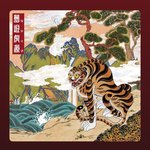 지금 듣는 <b>노래</b>