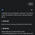 [하고싶은말] 이거 도대체 뭐야?
