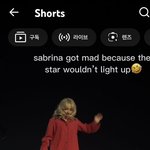 삽리나 왤캐 짧음