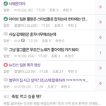 [댓글부탁해] 르세라핌 팬들 현재 분위기