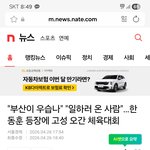 거봐 내가 머라디