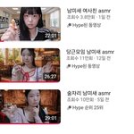 [19] 이분 남미새 재능임