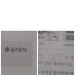 [어케생각해] 비상교육 이럴거야