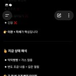 지피티 왤케 <b>스윗</b>하냐