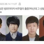 판서위보고싶다