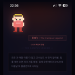 익명으로 대학교 빌런들 저격하는 <b>테스트</b> 만듦