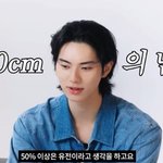 [추천선플만] '190cm' 이채민 "<b>키</b> 크는 법? 유전+노력.....