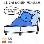 [댓글부탁해] 멀리 대학 다니는 사람들아 너네 안 외로워..?