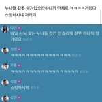 코르티스 성현 이거 펨코말투아님?