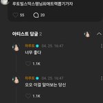 [트레저] 트레저 하루토  공론화 부탁해