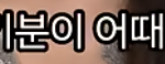 이혼하고 내 인생 끝난 줄 알았는데