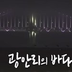 결국 모두 오열하게 만든 17일간 대장정