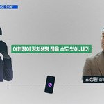 [뉴스앤뉴스] [심층보도] 민주당 여주·<b>양평</b> 지역위 '최성원 체제'...