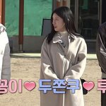 모솔남의 연프 데이트, 제발 콘셉트라고 해줘