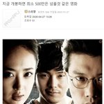 지금 개봉하면 최소 500만은 넘을것 같은 영화