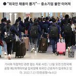 국내 외국인 취업자 110만9000명
