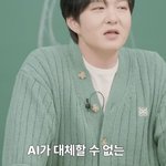 <b>AI</b>가 대체할 수 없다고 말할 수 있는 직업군