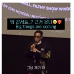 탑이 청음회를 연 이유.jpg