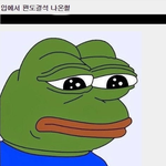 [댓글부탁해] 입에서 맛있는<b>거</b> 나온썰