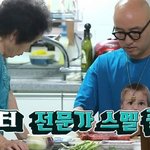 부모님께 스테이크 해드리고 눈물 흘린 연예인