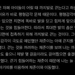[하고싶은<b>말</b>] 스토커들