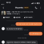 [댓글<b>부탁</b>해] 당근 진상들은 볼때마다 새롭네