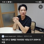 [하고싶은말] 이상해 클론<b>인간</b>일까?