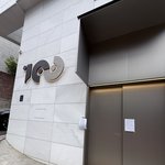 [댓글부탁해] 원헌드레드 건물 임대료 미납