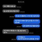 법적 지식 도움이 필요합니다 도와주세요