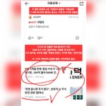 [하고싶은말] 정신병자 스토커들