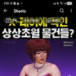 나 쇼츠볼때 이 스탠딩코미디 <b>자주</b> 봄