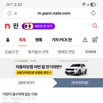 극우는 저지능이 맞다니까는