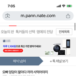 <b>대전</b> 김소윤이 성범죄 저지르고 있어요