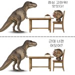끄억