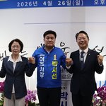 [뉴스앤뉴스] 박시선 여주시장 후보, “멈춰버린 여주의 시계 다시...