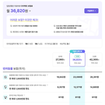 [조언부탁] 펫보험 모델 보니까 강형욱이랑 설채현이 낫겠죠?